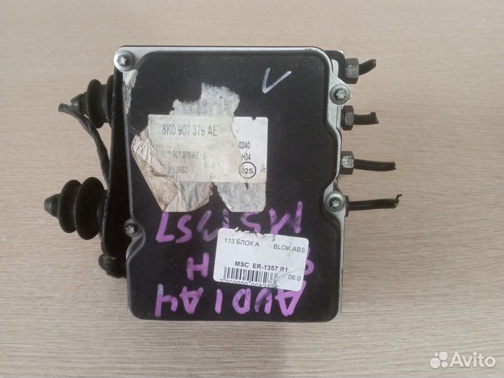 Блок ABS Audi A4 B8 1.8 turbo