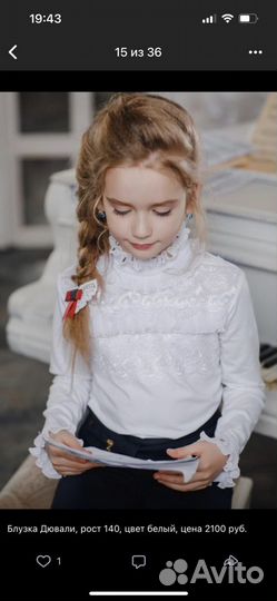 Блузки дювали, сильвер спун, инфанта