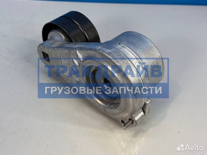 Натяжитель ремня генератора для Вольво Фш5