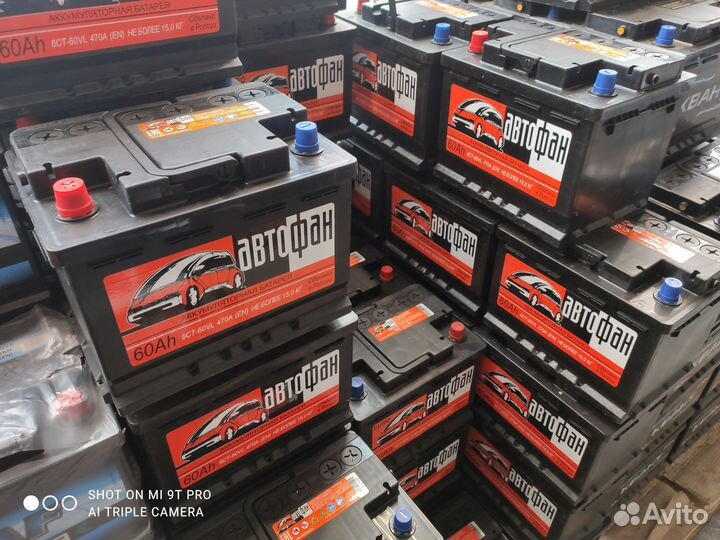 Аккумулятор автомобильный 60-65 ач