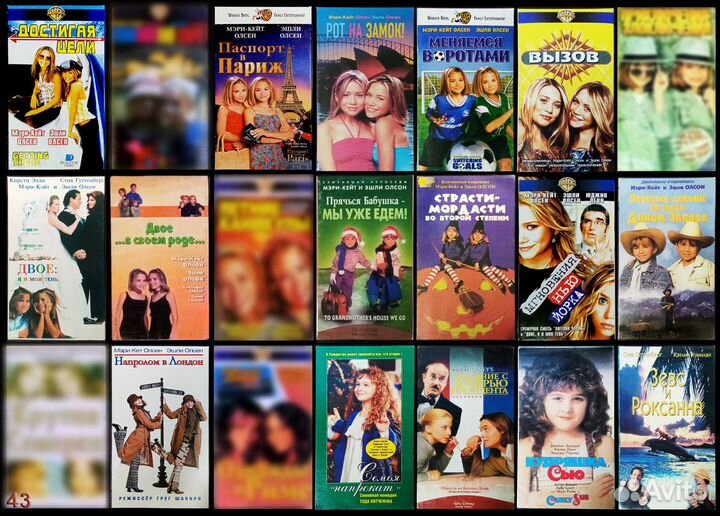 Видеокассеты детское кино и мелодрамы коллекции