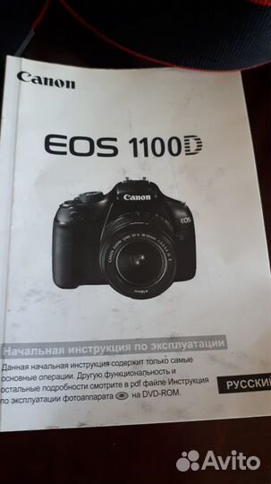 Зеркальный Фотоаппарат Canon 1100d Купить В Камышине С Доставкой.