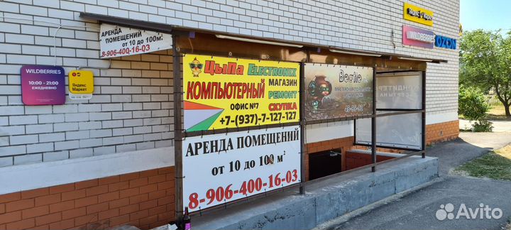 Ремонт компьютеров, ноутбуков, смартфонов и пр