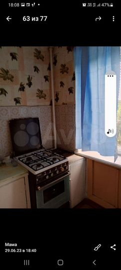 2-к. квартира, 42 м², 2/5 эт.