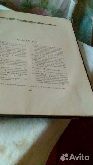 И,в,мичурин. итоги шестидесятилетних работ