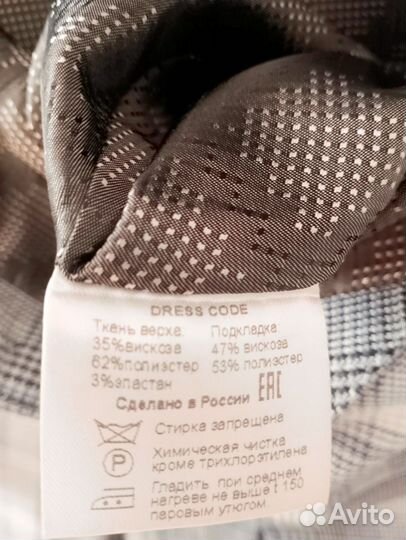 Школьная форма для девочки