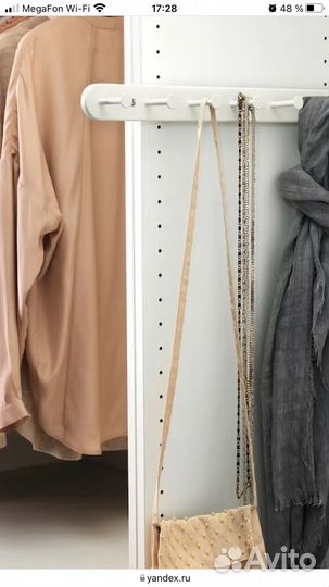 Выдвижная вешалка IKEA комплимент 21877