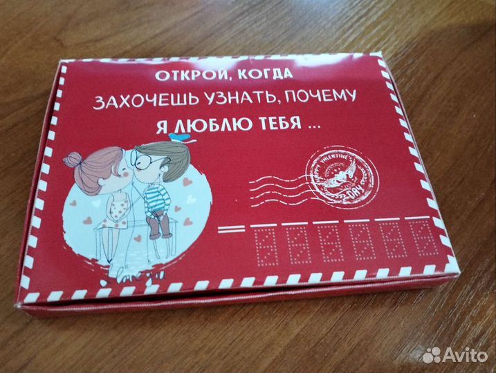 Подарок любимому мужчине