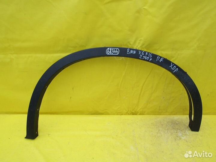 Молдинг арки BMW X6 - F16 14-19 г 68344