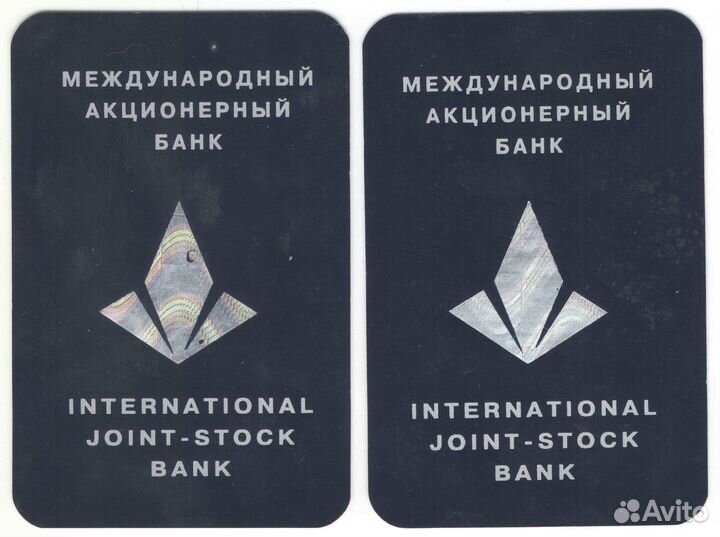 Карманные календарики 1996г. 3 шт