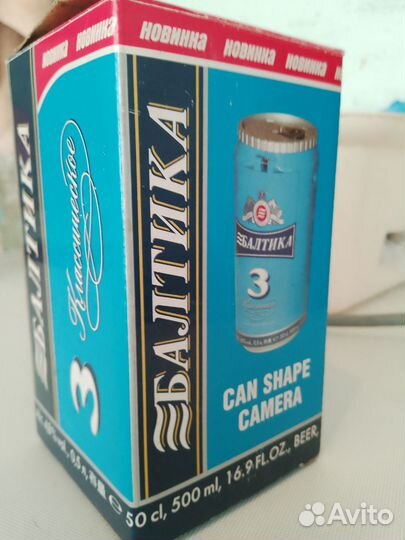 Пленочный фотоаппарат Балтика