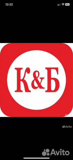 Продавец-кассир