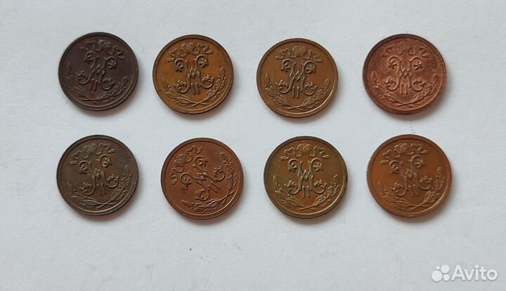Царская медь 1/2 коп. с 1899 по 1915