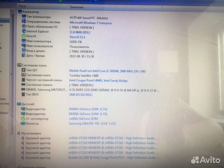 Toshiba satellite C660-1TN