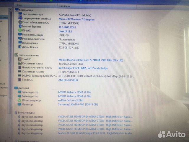 Toshiba satellite C660-1TN
