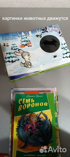 Книги детские