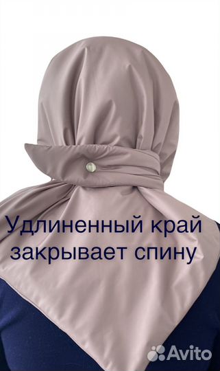 Терлая косынка из плащевой ткани