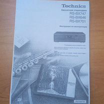 Инструкция Technics rs-bx747Technics rs-bx601 рус