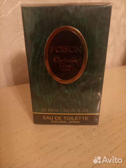 Винтажные духи франция