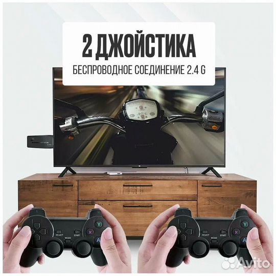 Game Stick 64 gb/ 4К / +10000 игр