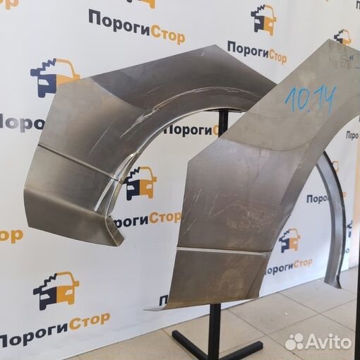 Ремкомплект крыльев Galant USA 8 комплект