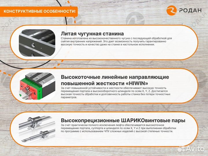 Фрезерно-гравировальный станок с чпу MH 6090