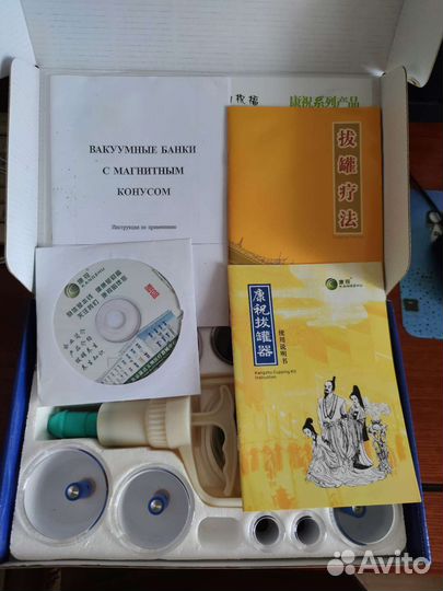 Комплект вакуумных банок 12шт