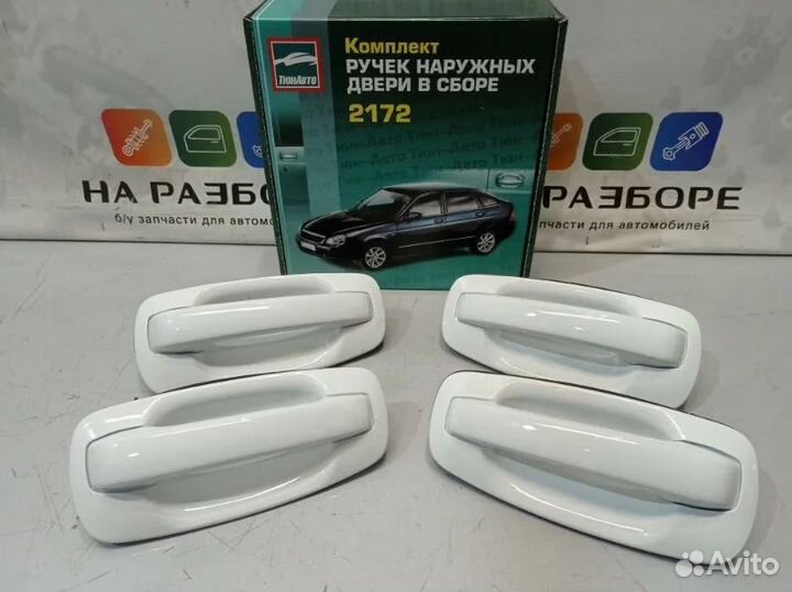 Дверные ручки на priora