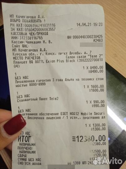 Планшет BQ Exion plus 8077L