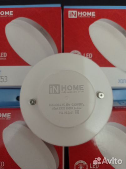 Лампочки для спотов, разные, одним лотом