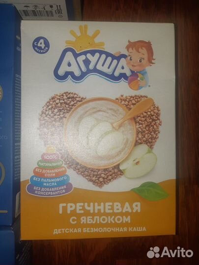 Смеси, каши. Пюрешки проданы