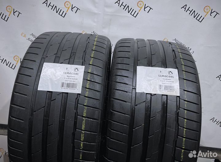 Hankook Ventus S1 Evo 3 K127 285/30 R22 94Y