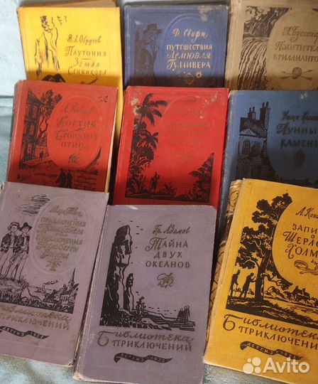 Книги из серии, библиотека приключений 
