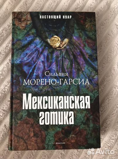 Художественные книги