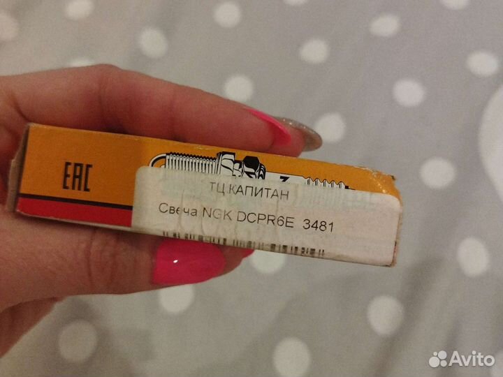 Свеча зажигания лодочных моторов 12мм