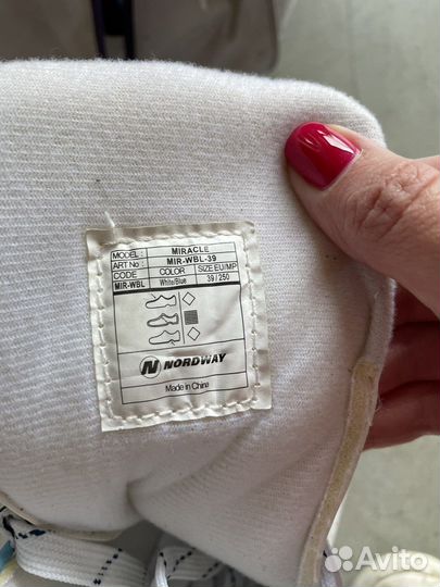 Коньки для фигурного катания