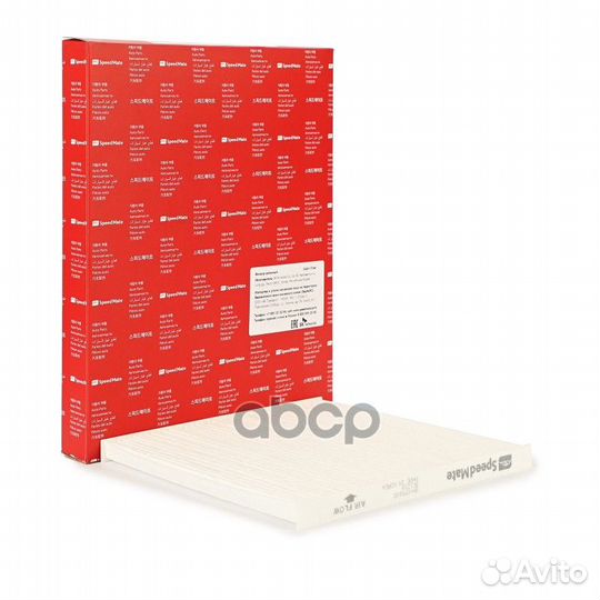 Фильтр салонный toyota Corolla IX (E120),Verso