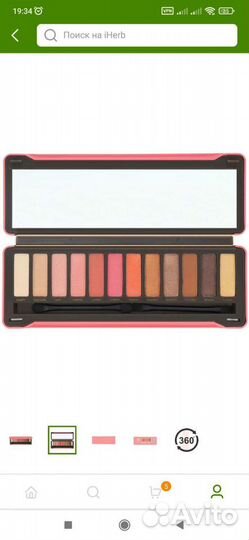 BYS, Персик, палетка теней для век, 12 г