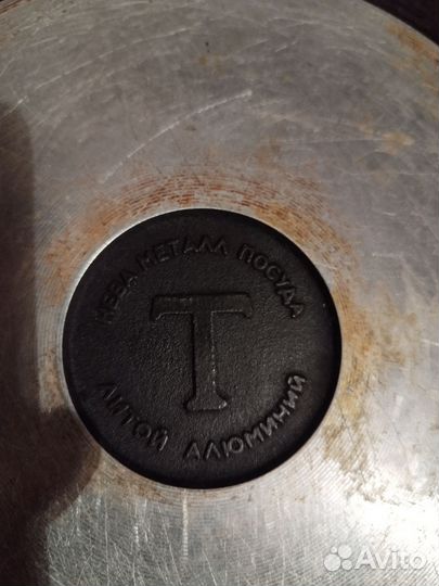 Сковороды бу