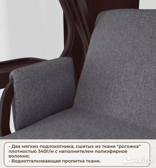 Садовые качели