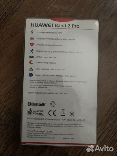 Умные часы huawei Band 2 Pro