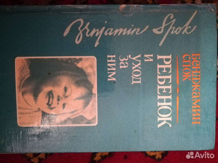 Отдам бесплатно