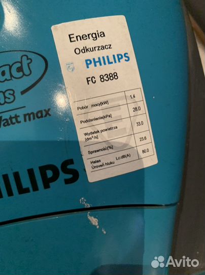 Пылесос бу philips