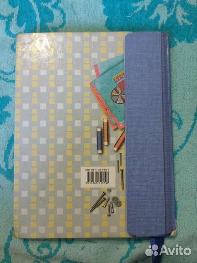 Учебник Технологии за 5 класс