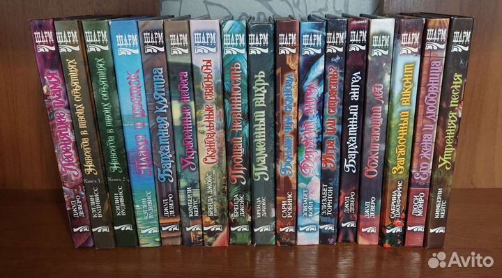 Любовные романы 