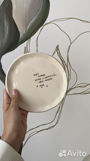 Керамические тарелки ручной работы