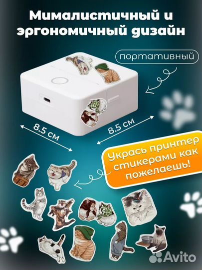 Мини принтер