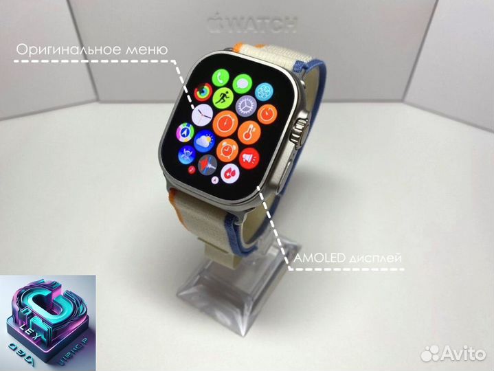 Apple watch 9 Ultra