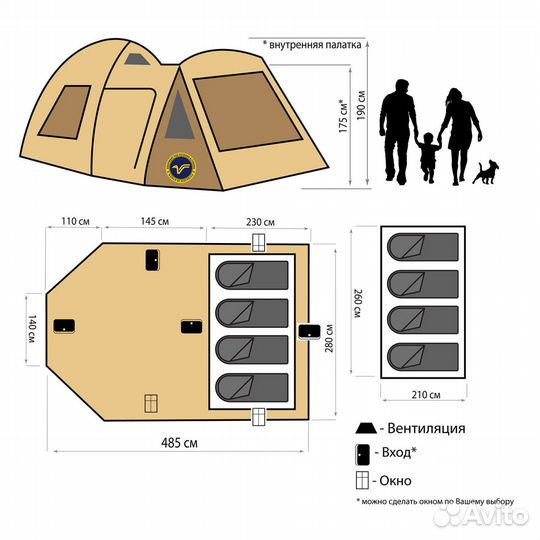 Палатка автомат Ultra Maverick