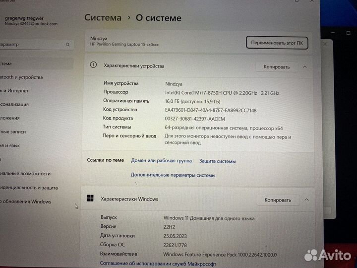 Игровой ноутбук hp pavilion gaming 15 core i7